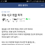 봐주세요