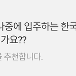 [NCT] 시즈니들 예4 <b>파우치</b> 댓글 너무 웃기다ㅋㅋㅋㅋㅋ