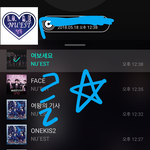 [뉴이스트] 클릭별(스타) <b>워즈</b> 공짜별(~1:40) 700%
