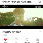 [EXO] 남고생b 메인예고편 떴다ㄱㄱ