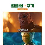 [EXO] ㅋㅋㅋㅋㅋㅋㅋㅋㅋㅋㅋㅋㅋㅋㅋ<b>개</b><b>웋</b>기네