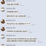 [세븐틴] <b>캐럿</b>들 이거봤어?ㅋㅋㅋㅋㅋ