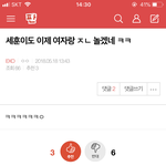 [EXO] <b>청정</b>구역 엑톡