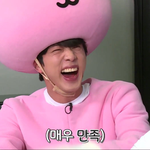 [방탄소년단] 꺄호!!  프리뷰 30분남음!
