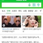 [방탄소년단] <b>이</b>삐들 네이.<b>버</b> 댓글 좀 많이 달아줘~~