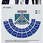 [세븐틴] 콘서트  <b>구역</b>