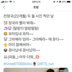 [방탄소년단] 자켓 에피소드 이거 진짜 <b>평소모습</b>