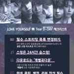 [방탄소년단] 바로 다운❌❌<b>선물</b>하기❌❌