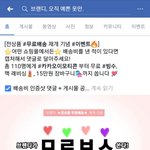 [드루와] 페북하고 옷 좋아하면 ㄱㄱ