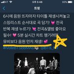 [방탄소년단] 호<b>옥시</b> 모르는사람 있을까봐 !!!