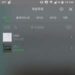 [방탄소년단] 다 비워두자 <b>재생</b>목록