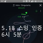 [방탄소년단] 와 노래 너무 좋은데