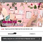 쇼크라이브 보고 인스타갬성 쿠션 샀는데