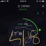 [방탄소년단] 134340 <b>세련</b>됐댜