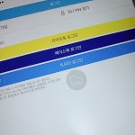 [방탄소년단] 지니 사용자 중에 <b>연결</b> 된 사람 있아??