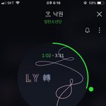 [방탄소년단] <b>낙원</b> 가사ㅠㅠㅠ