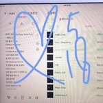 [방탄소년단] 전못진