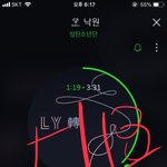[방탄소년단] 위로된다ㅠㅜ <b>낙원</b>가사ㅠㅠ