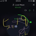 [방탄소년단] 와 럽메이즈 <b>오바</b>잖아;;