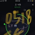 [방탄소년단] <b>낙원</b> 투마로 같은 느낌이네 가사가ㅜㅜ