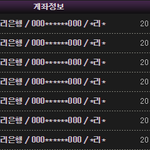 [성공할꺼야] 돈벌기 진짜 쉽네요 이걸 왜 이제 알았는지...