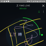 [방탄소년단] 이삐들 곡마다 좋아요(<b>하트</b>)