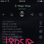 [방탄소년단] 정국아 정말 고마워