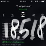 [방탄소년단] 뭐야 에어<b>플레인</b> 대박