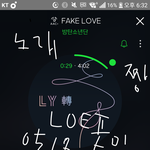[방탄소년단] <b>노래</b>좋다!!!