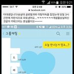 [<b>명랑</b>엽떡] 숭실대 미팅 수준
