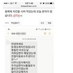 [명랑엽떡] <b>중복</b>에 치킨을 시켜 먹었더니