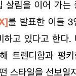 헐 야 대박 트에 컴백각 뜸