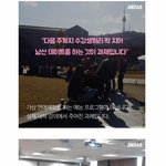 [명랑엽떡] 수업시간에 연애하는 인기 <b>교양</b>의 진실