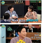 [<b>명랑</b>엽떡] 첫경험 질문받은 김희철