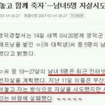[<b>명랑</b>엽떡] 자살카페 레전드