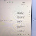 [방탄소년단] 나 이번 컴백이 첨이거든