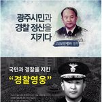 [명랑엽떡] 시민을 지킨 <b>직무</b>유기