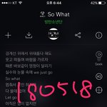 [방탄소년단] 네2버 메인기사 바꼈어!!! 오늘은 댓글의 <b>민족</b>!!