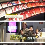 [<b>명랑</b>엽떡] 2002 이탈리아전 영상을 본 안정환
