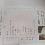 <b>네이버</b> 실검 ㅋㅌㅋㅋㅋㅋㅋㅋㅋ 개웃겨