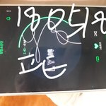 [방탄소년단] 와 <b>티어</b> ;;;;;;