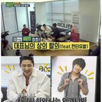 [<b>명랑</b>엽떡] 김종국 앞에서 근육 자랑하는 일반인