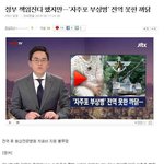 [<b>명랑</b>엽떡] 자주포 부상병 근황