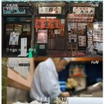 [명랑엽떡] <b>도쿄</b> 참치 초밥