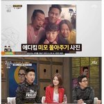 [명랑엽떡] 얼굴 몰아주기 <b>명인</b> 장동민 선생