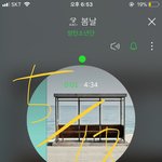 [방탄소년단] 와 <b>티어</b> 마지막에