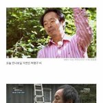 [명랑엽떡] 자연인 양봉 <b>아재</b> 레전드