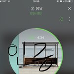 [방탄소년단] 와..이제 봄날인데(이제 페잌럽이네
