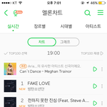 [방탄소년단] <b>순위</b> 실화야...???!!?????