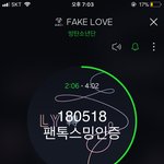 [방탄소년단] <b>올킬</b>이래 꺅